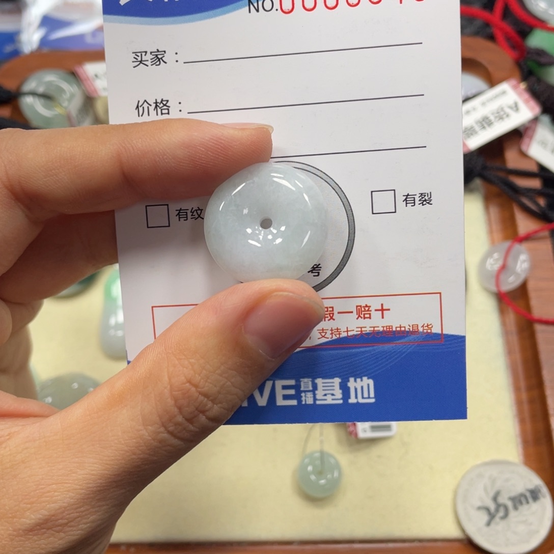 翡翠未镶嵌颈饰翡翠吊坠x 6545