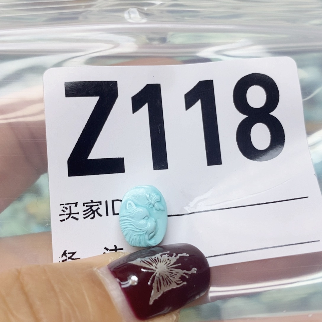 绿松石配饰未镶嵌