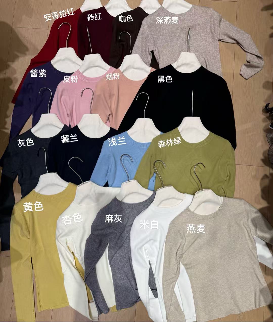 【21Hours女装】精选气质简约基础时尚打底衫内搭