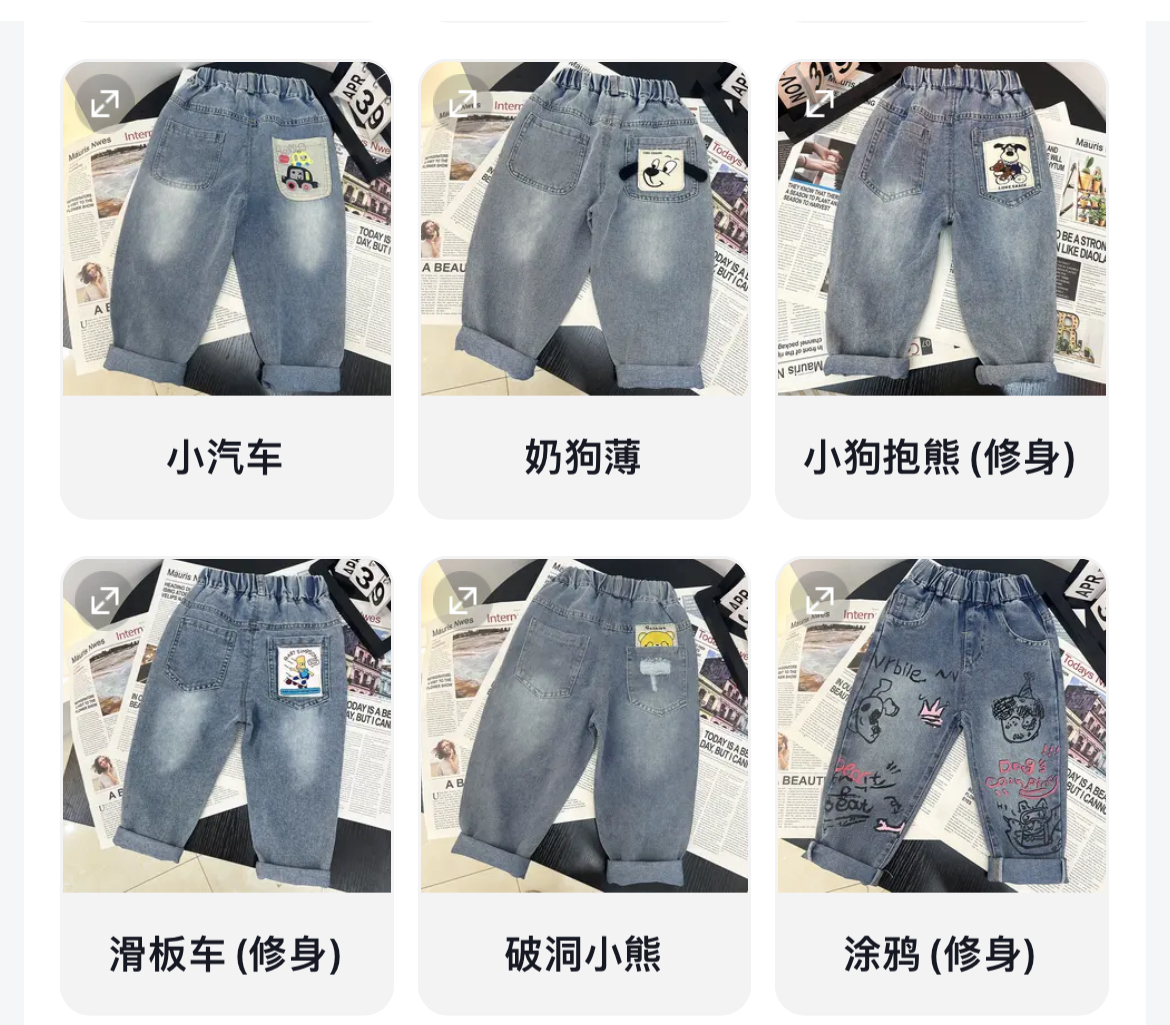 喜嘟童儿童牛仔裤夏季薄款天丝牛仔裤（清仓）