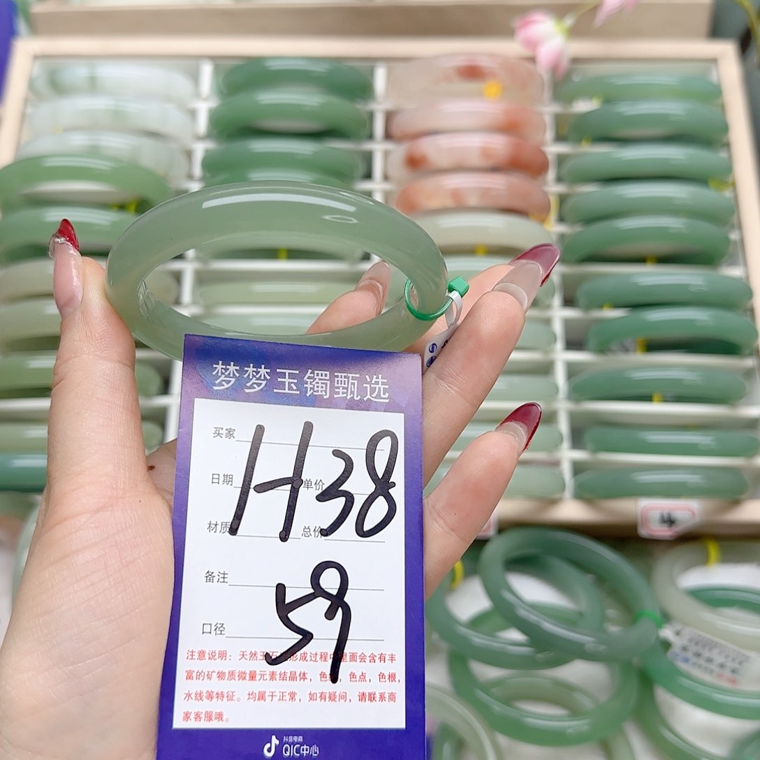 石英质玉手镯未镶嵌蒲**～