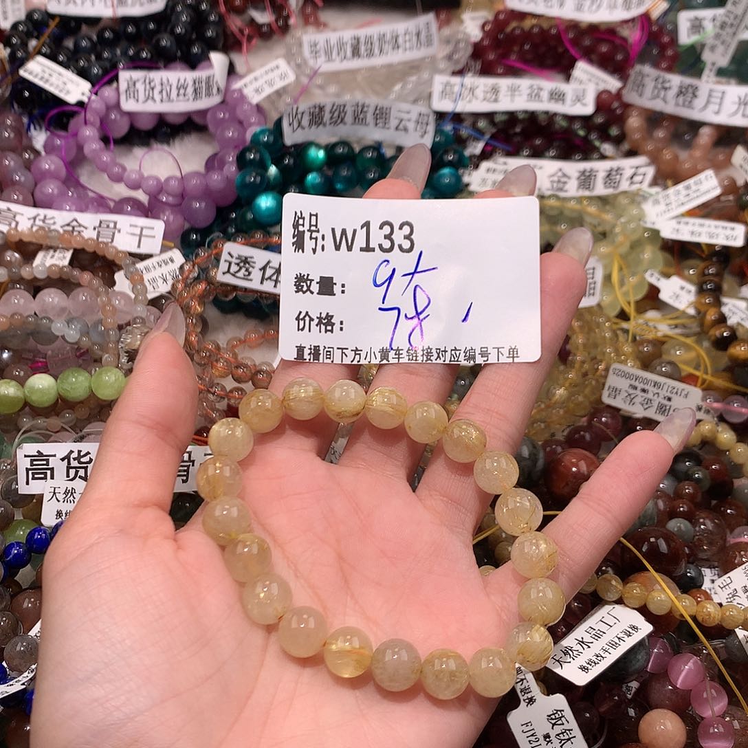 水晶手串未镶嵌133¥@k k k k k