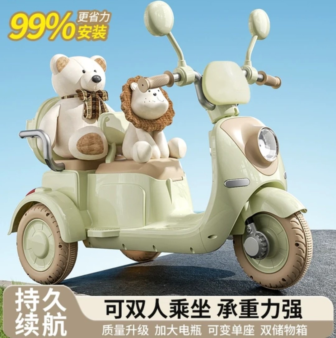 小款儿童电动摩托车三轮车宝宝男女孩电瓶可坐人遥控双人座玩具车