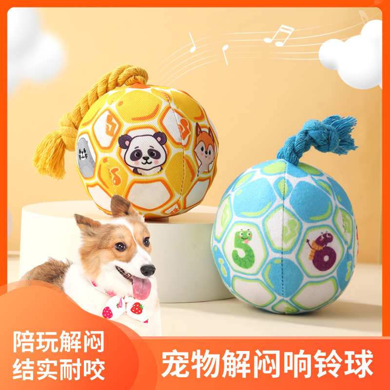 【高品质】狗狗玩具发声铃铛球自嗨神器泰迪狗互动球耐玩解闷毛绒