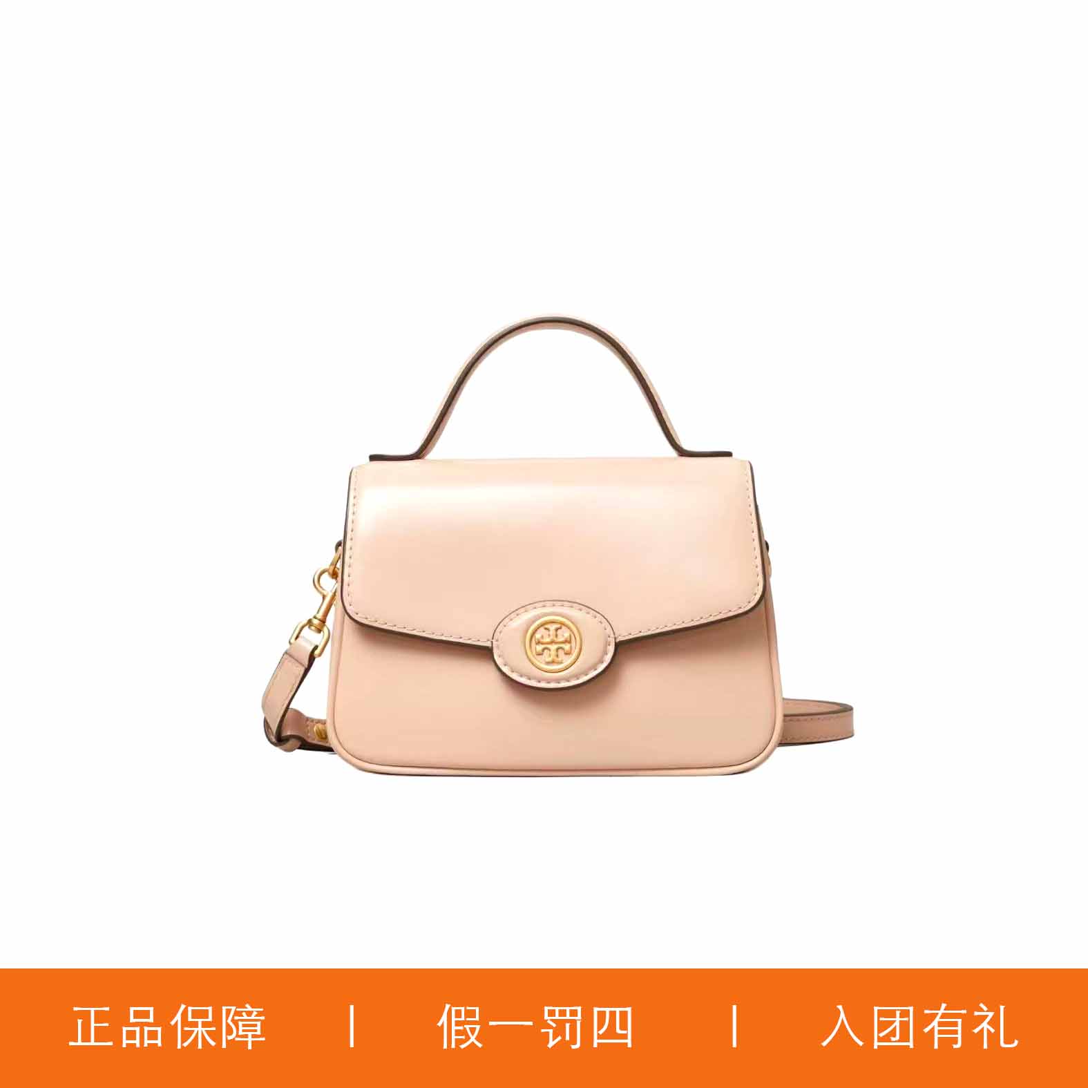 95新 TORY BURCH/汤丽柏琦 TB漆皮手提包/Y7918/18X13X5