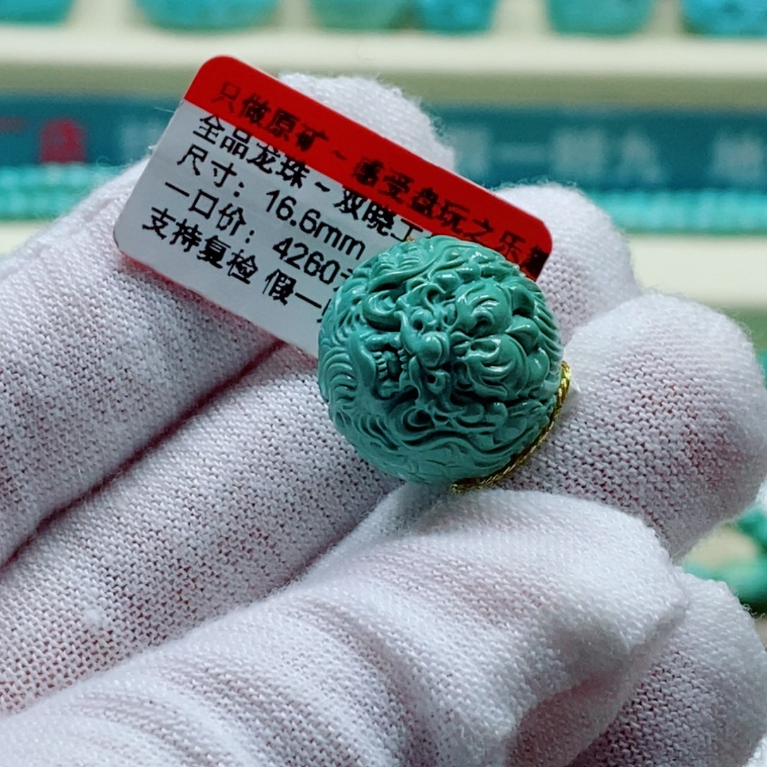 未镶嵌绿松石珠宝奇石