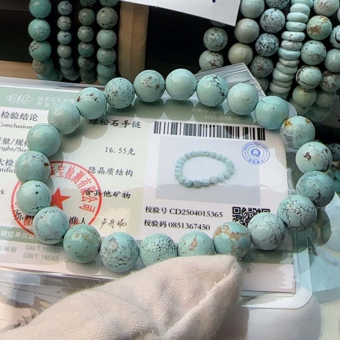 绿松石未镶嵌配饰