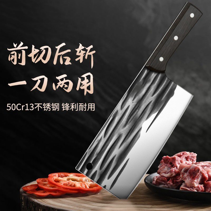 集团专属菜刀家用斩切两用刀具厨房锋利切片切菜刀厨师专用砍骨刀