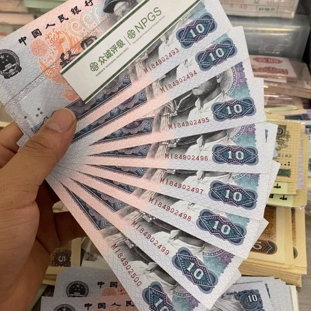 8010直板8张连号火凤凰，93～00