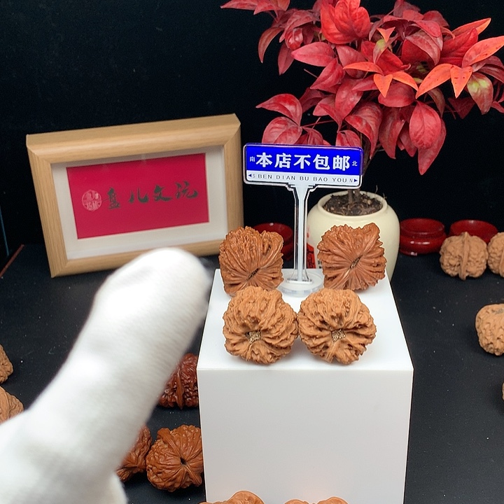 吊坠文玩核桃齿轮