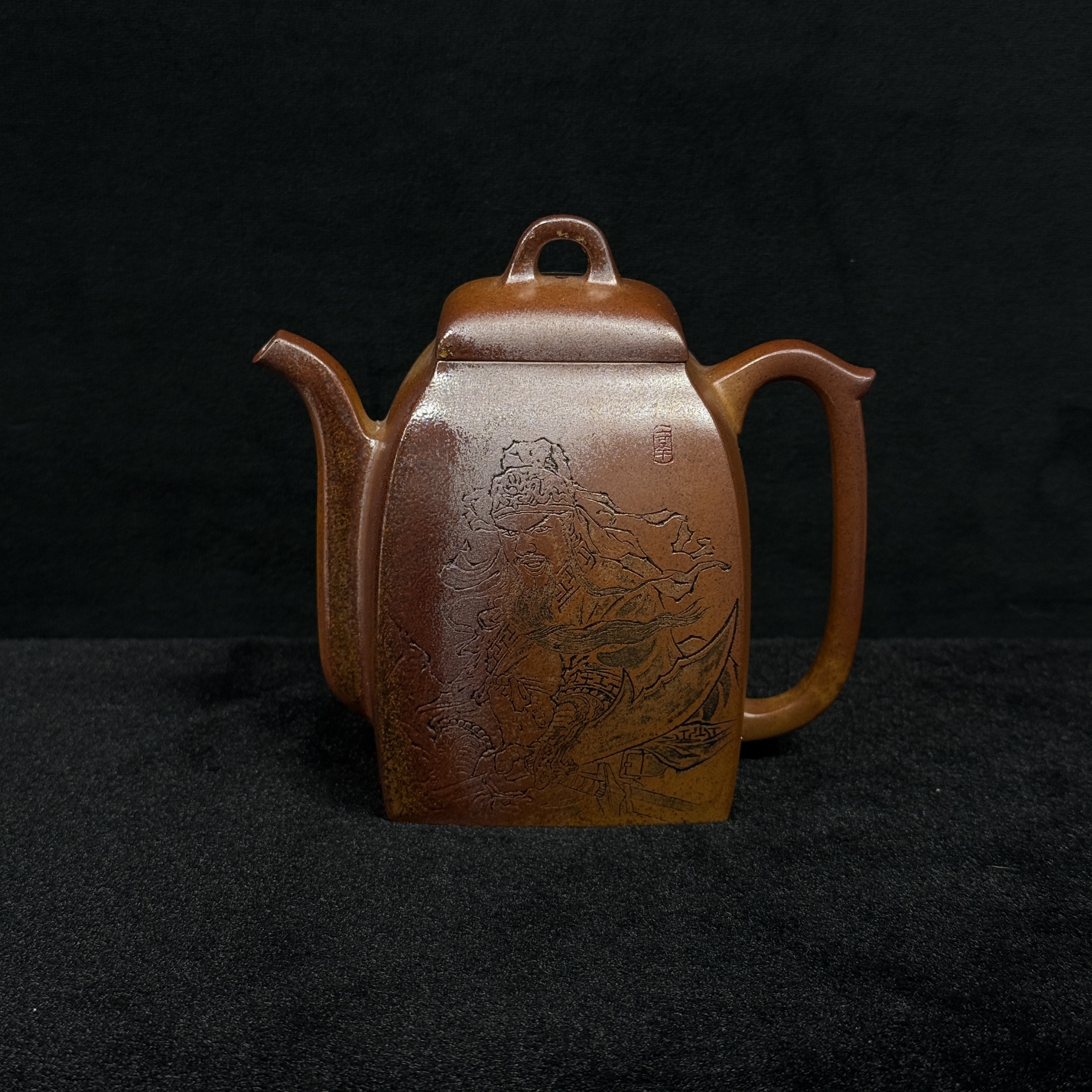 4/XY-015/李立科刻/紫砂壶汉方/本山段