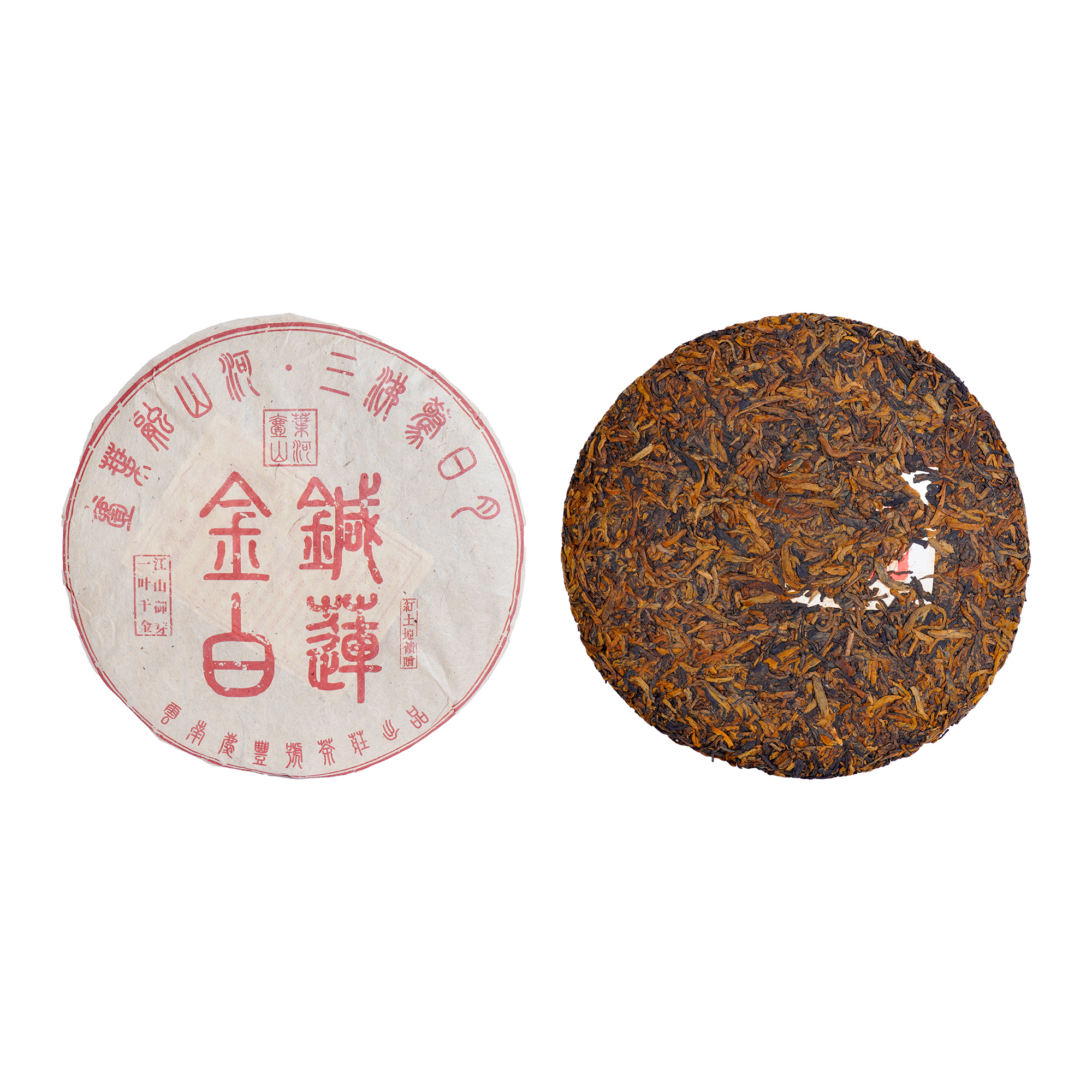 【老李私藏茶】十六年原料庆丰号金针白莲普洱熟茶357g（带茶样）