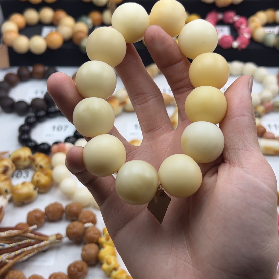 白玉菩提吊坠微瑕