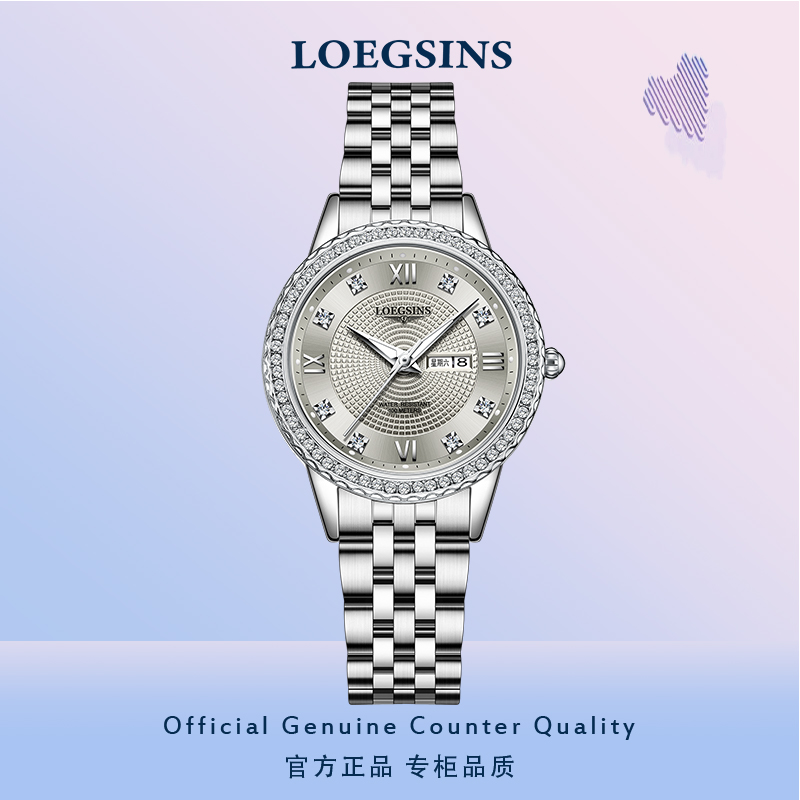 瑞士浪 LOEGSINS 琴官方正品新款女士镶钻手表机械表时尚气质腕表