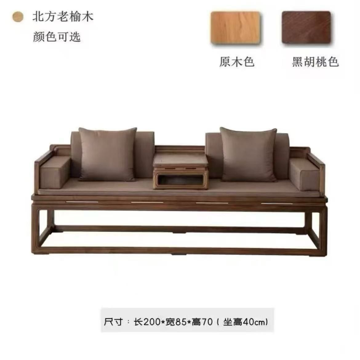 新中式罗汉床北方老榆木实木木床榻卧榻手工茶柜置物架茶桌家具