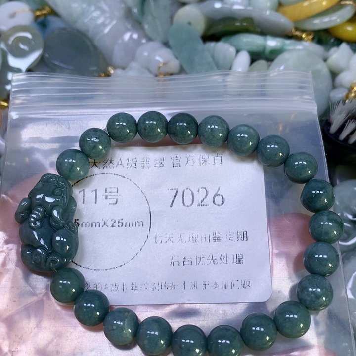 翡翠未镶嵌颈饰翡翠