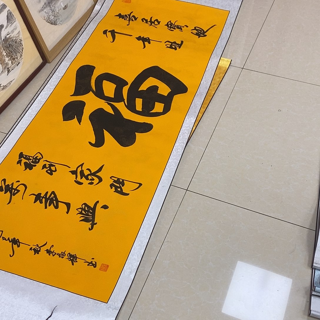书法书法作品参加