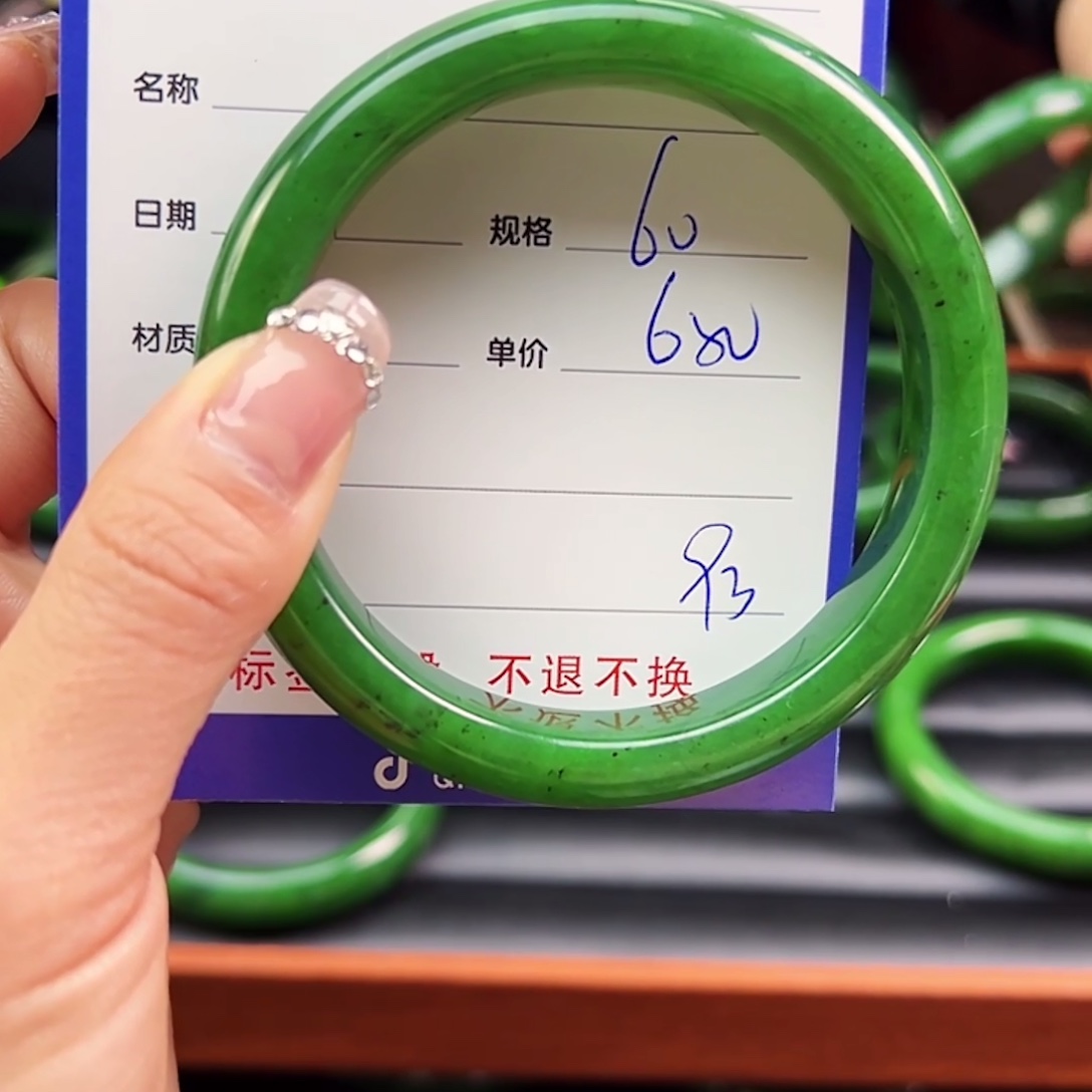 和田玉（碧玉）未镶嵌手镯