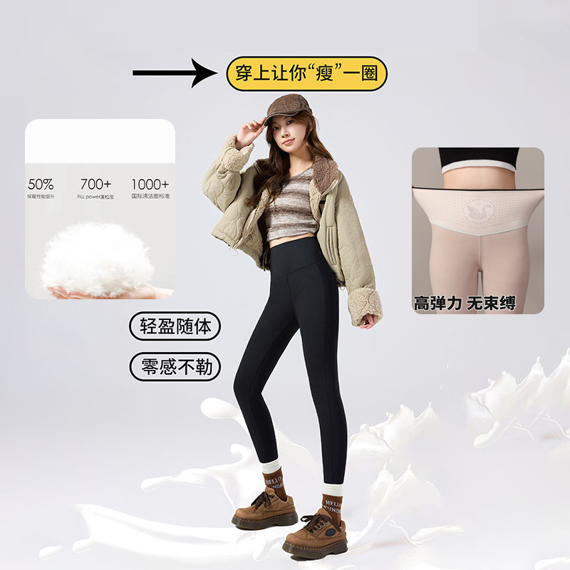 【远哥专属】三防90大鹅绒乳胶温变按摩裤高腰保暖秋冬冬季8026