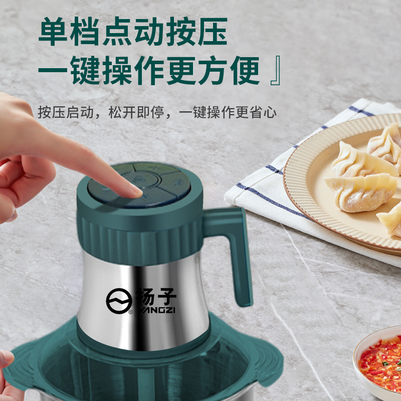 YK扬子YANGZI绞肉机多功能料理机智能家用小型料理器搅馅大容量