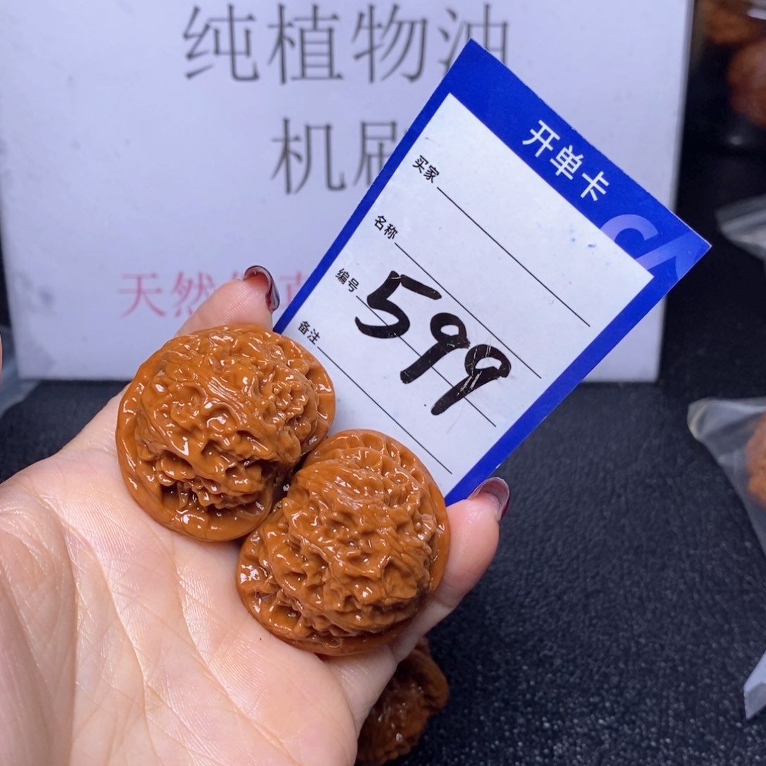 文玩核桃把件599/40宫灯