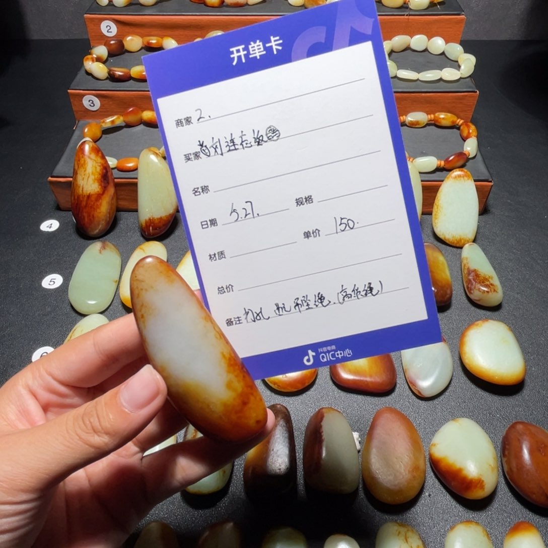 和田玉未镶嵌颈饰?****?