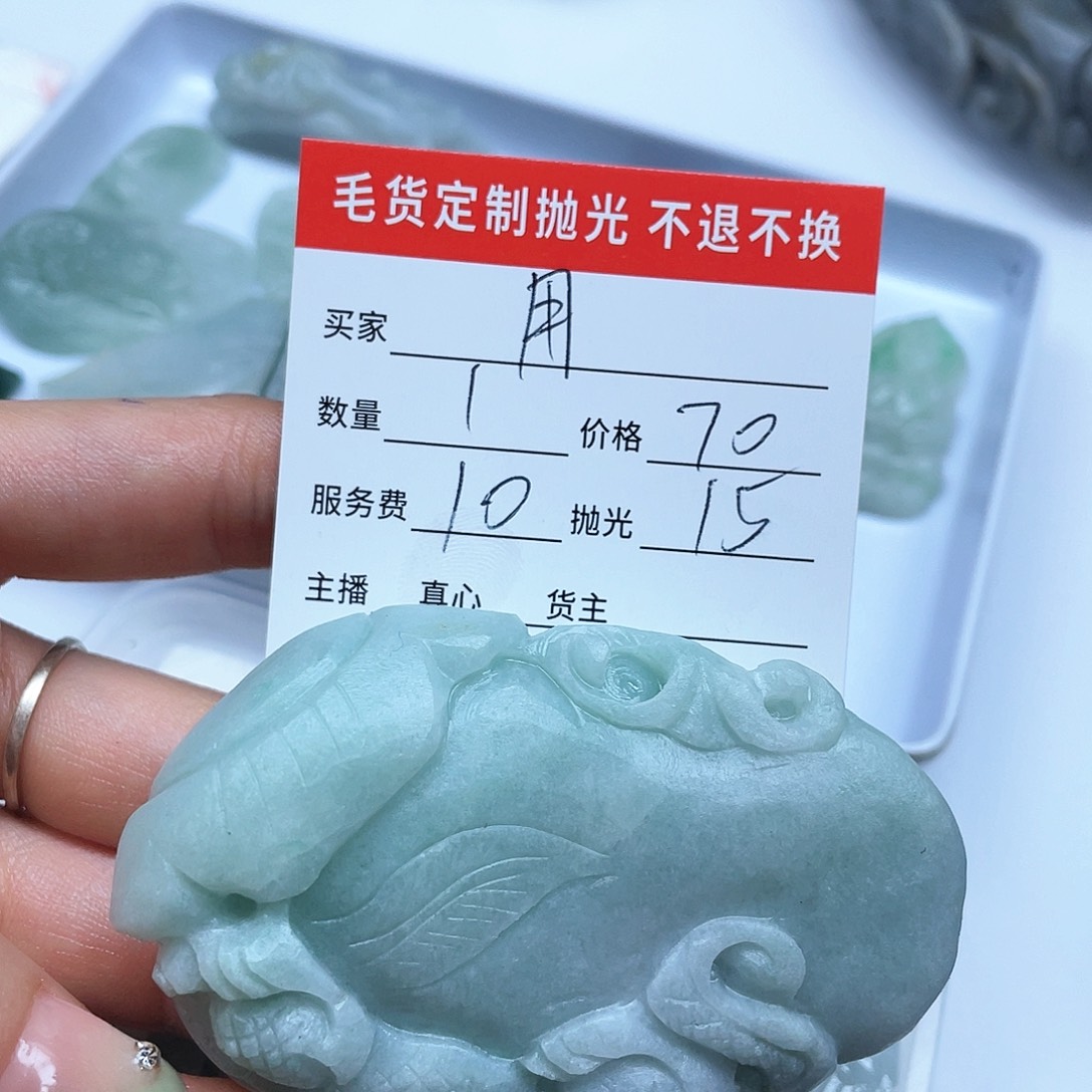 翡翠挂件未镶嵌用****