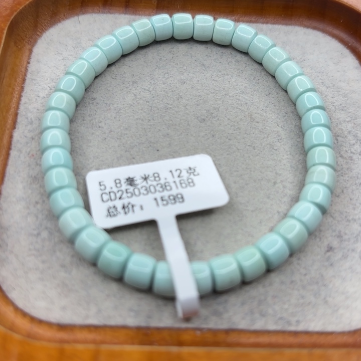 绿松石未镶嵌手链