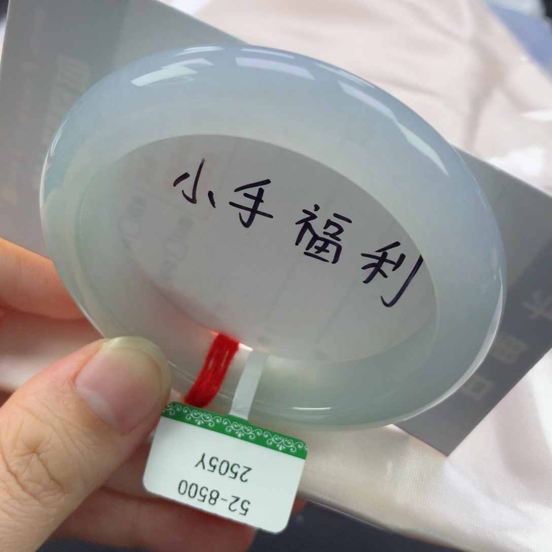 翡翠手镯未镶嵌缅甸天然翡翠手镯52圈口
