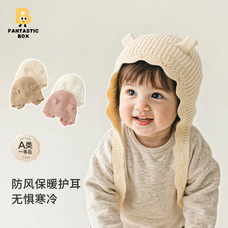 番桃盒子宝宝萌趣小耳朵设计防风系带针织帽保暖护耳时尚毛线帽
