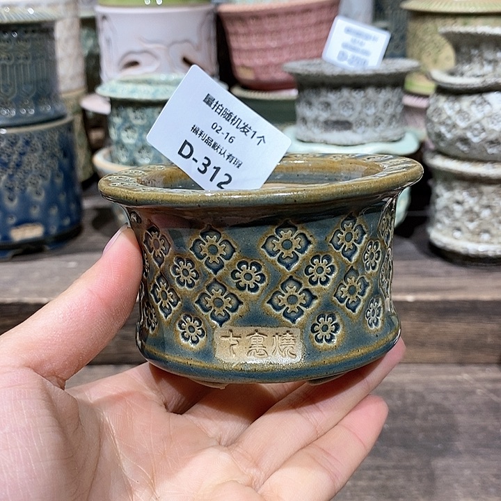 七里烧陶瓷02-16-312内口6