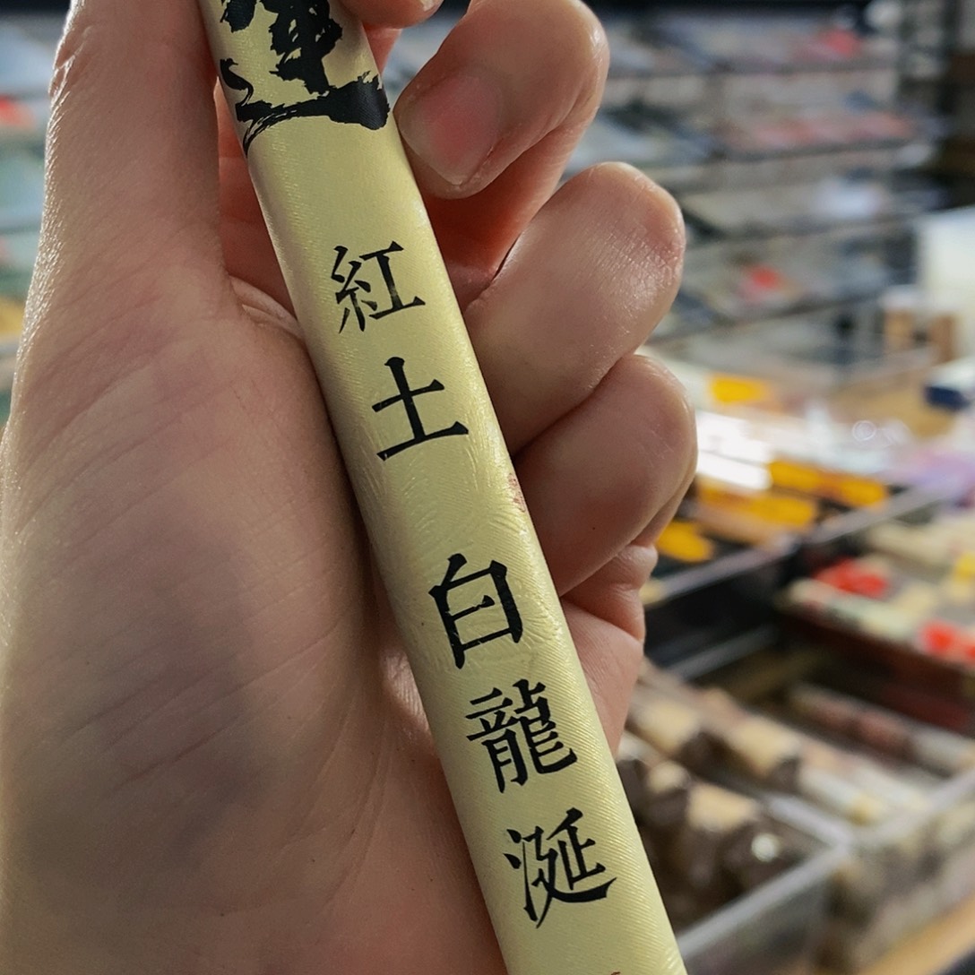 娜娜香舍专属闪购链接