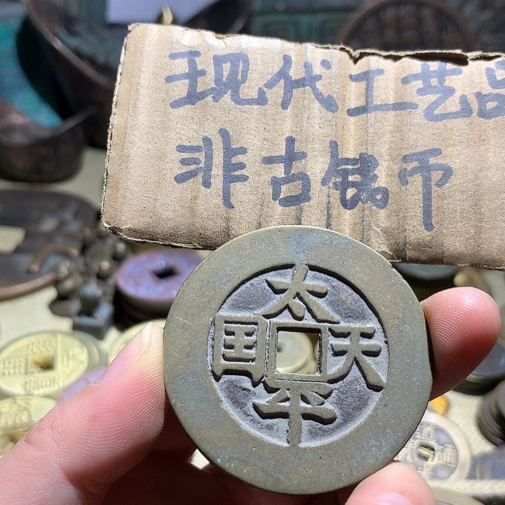 铜现代工工艺品老铜翻砂