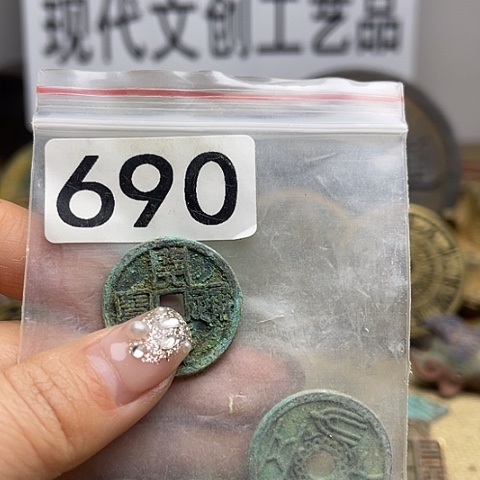 铜用****8现代文创工艺品现代花钱