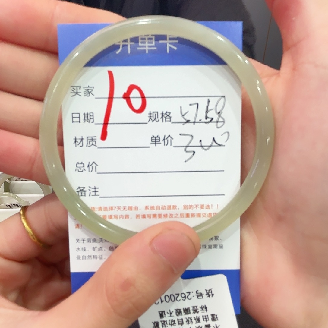 和田玉手镯未镶嵌