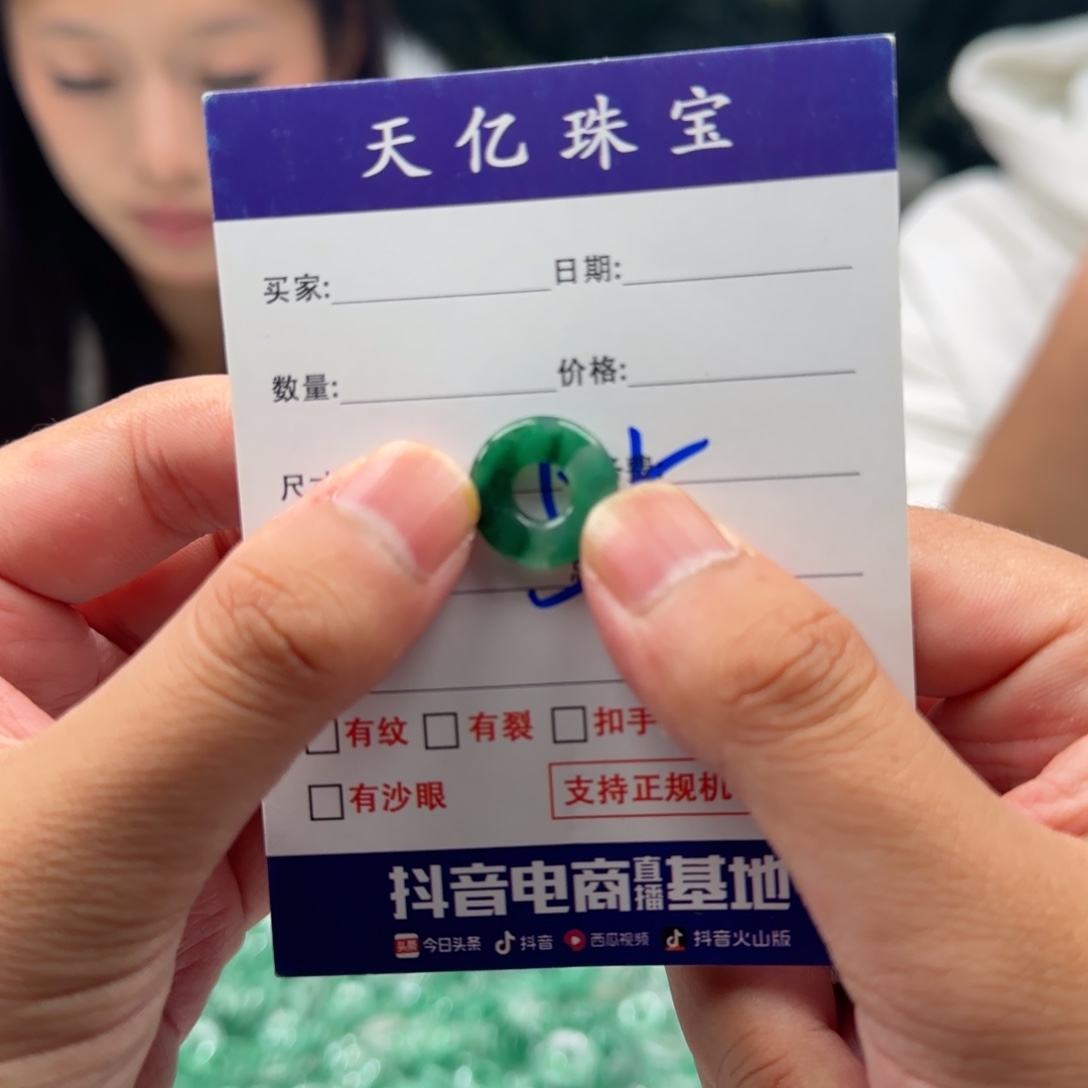 石英质玉（非洲翠）未镶嵌手镯