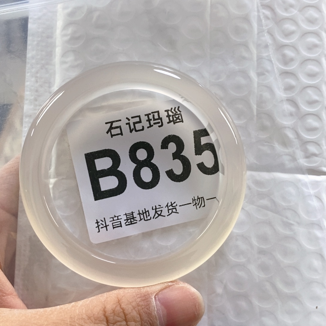 玛瑙手饰未镶嵌z*z54玛瑙手镯原石原色