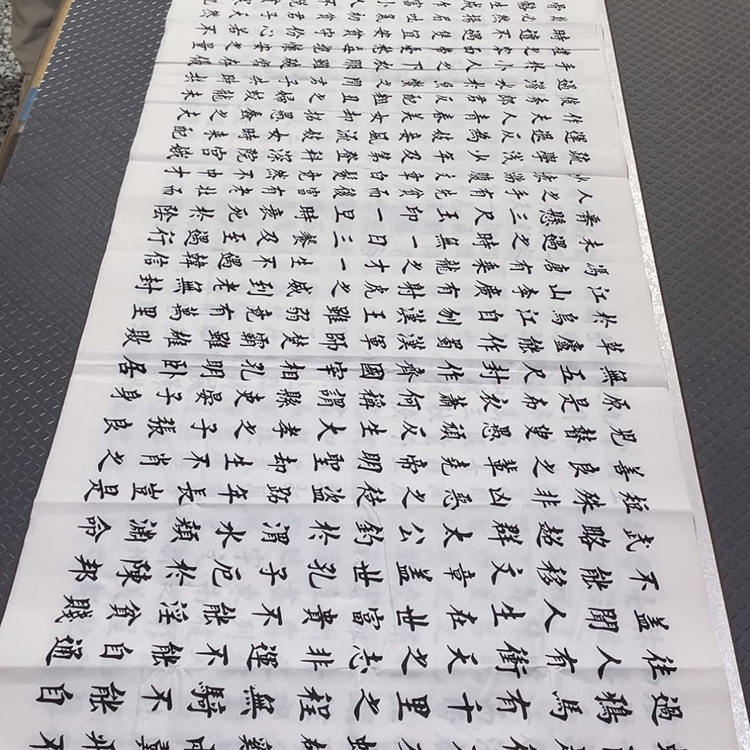 书法老师真人手写b