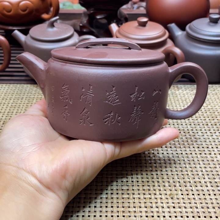 茶壶紫砂大汉瓦320c c