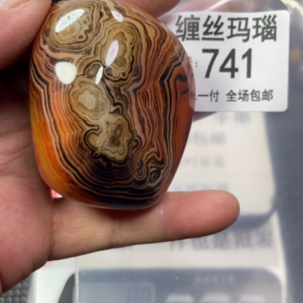 【闪购商品】玛瑙/玉髓颈饰未镶嵌