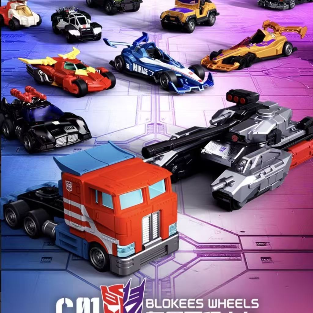 变形金刚汽车领袖