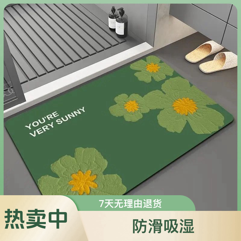 轻奢法式奶油风硅藻泥防滑吸湿玄关厨房浴室速干脚垫