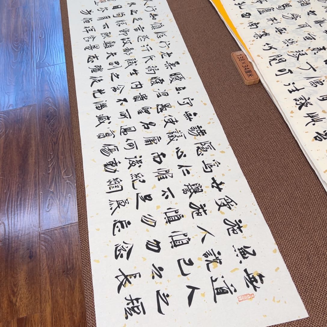 书法子墨艺术刘相玉书法作品