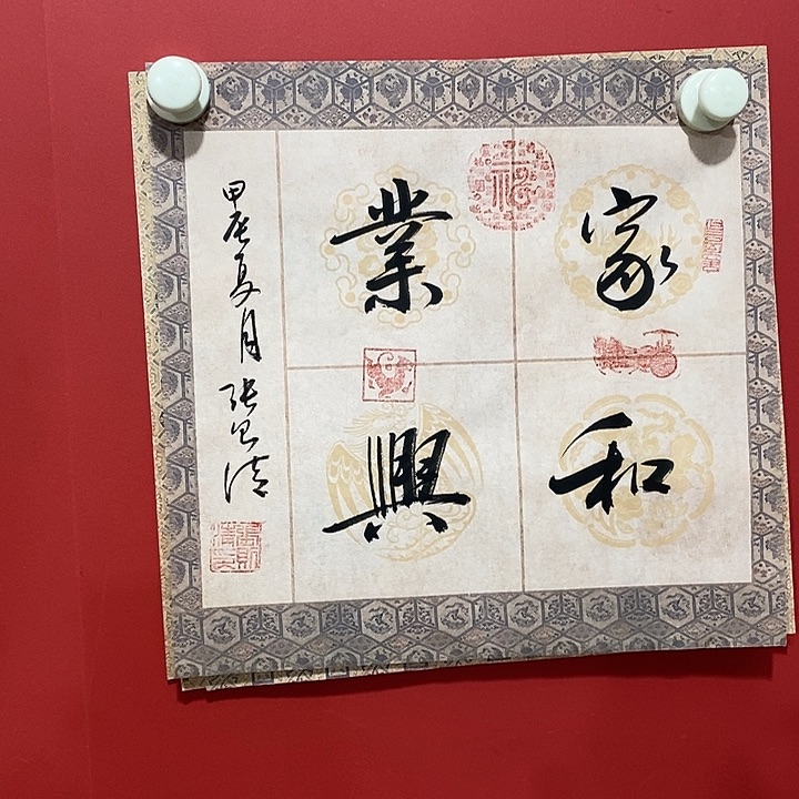 国画书法书法书法书法