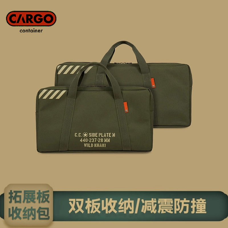 CARGO CONTAINER新款IGT侧面拓展板配件收纳包户外大容量包