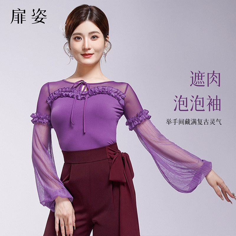 扉姿 摩登舞服女新款优雅国标舞长袖练功服木耳边跳舞上衣F1336