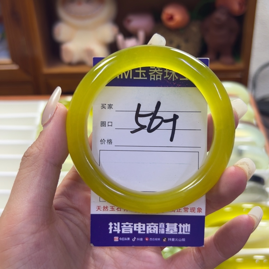 蛇纹石玉未镶嵌手镯56