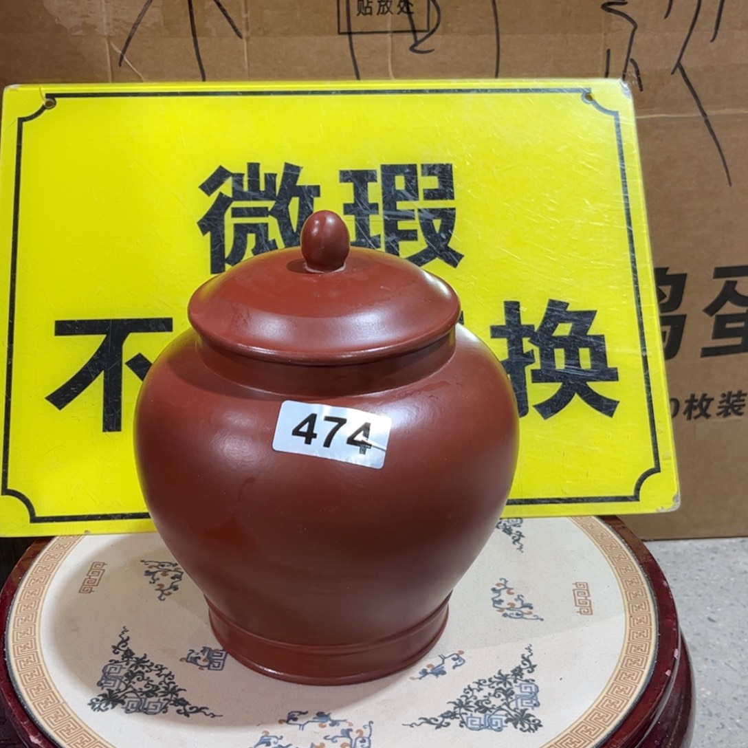 紫砂茶叶罐微瑕醒茶罐介意不要拍
