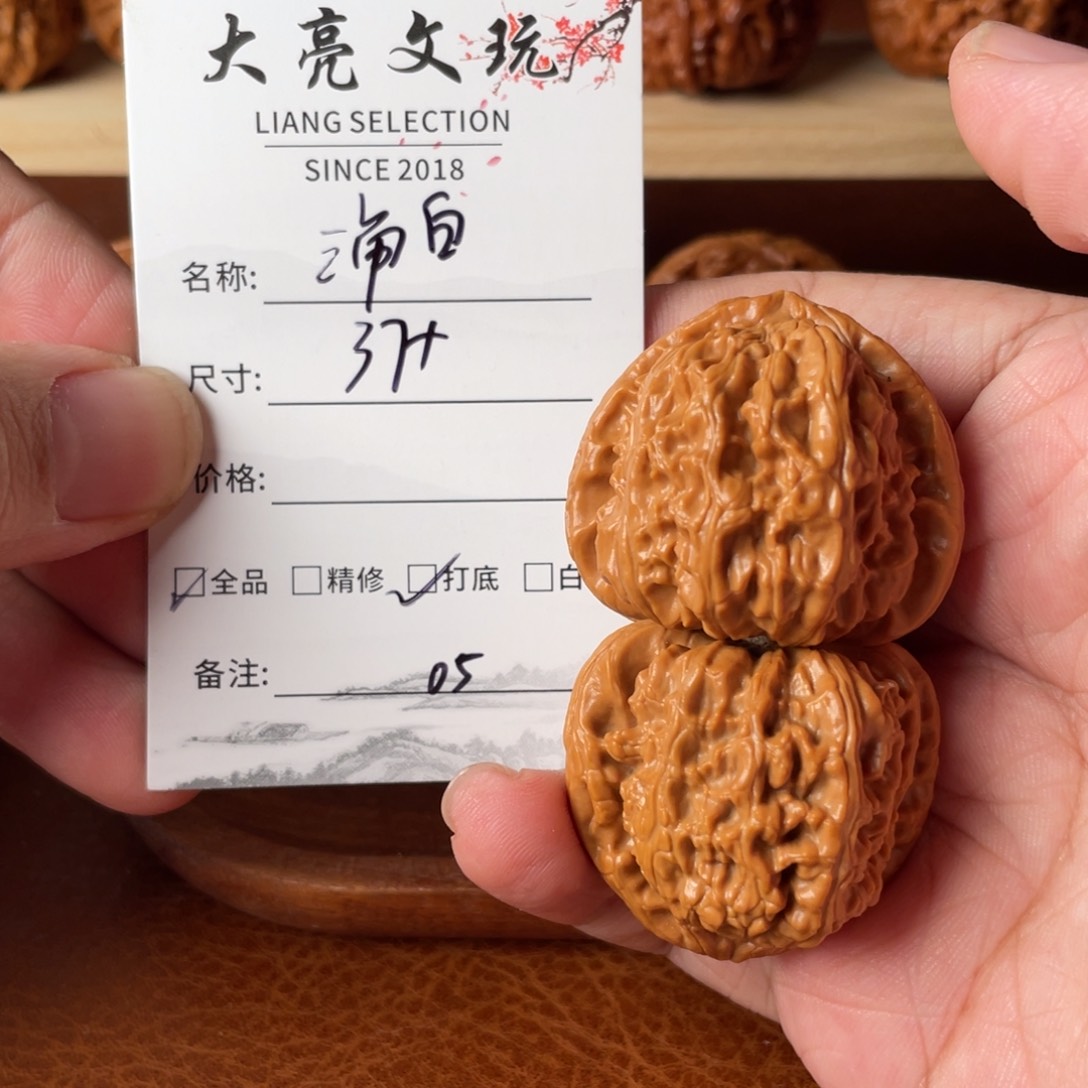 文玩核桃把件三角白05