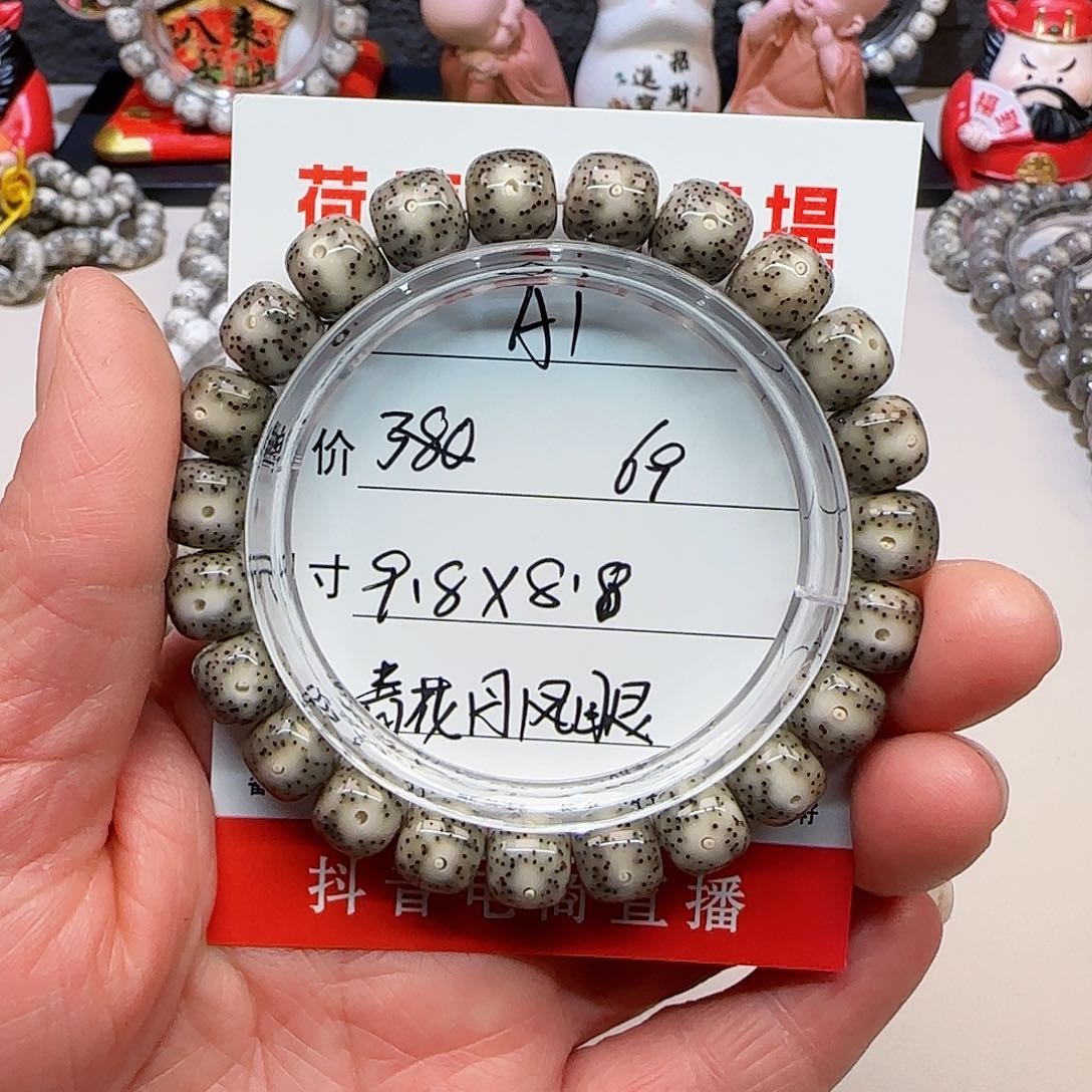 海南荷塘星月菩提1